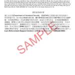 Contributed image/San Juan County Prosecutor&rsquo;s Office                                The new ICE detainer form, which became effective on April 3, requires &ldquo;probable cause…that the subject is a removable alien,&rdquo; not probable cause of a crime.