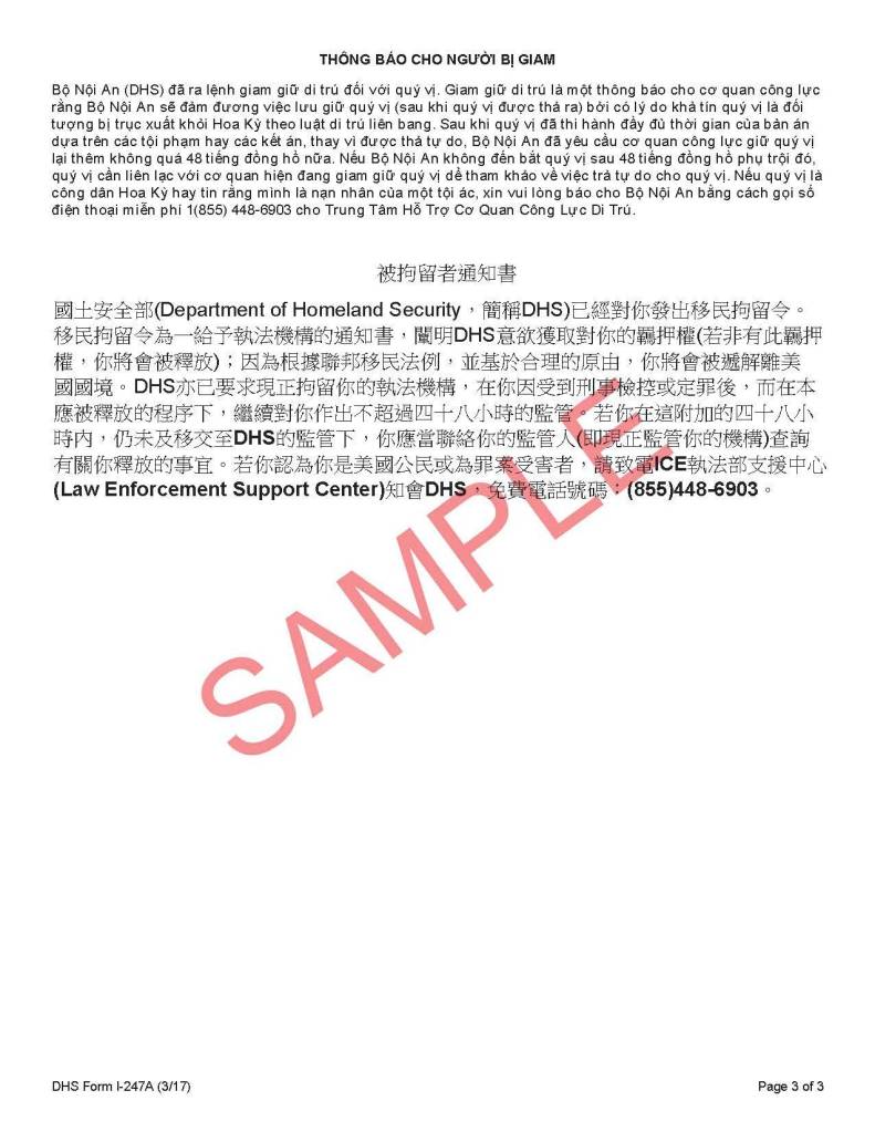 Contributed image/San Juan County Prosecutor&rsquo;s Office                                The new ICE detainer form, which became effective on April 3, requires &ldquo;probable cause…that the subject is a removable alien,&rdquo; not probable cause of a crime.